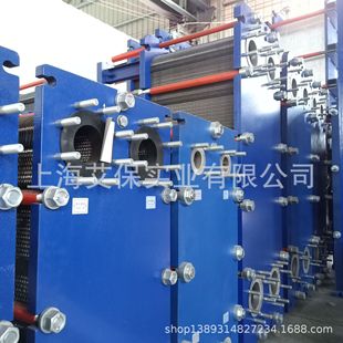 换热器生产厂家 TA1板式 上海钛板热交换器 抗氯离子腐蚀