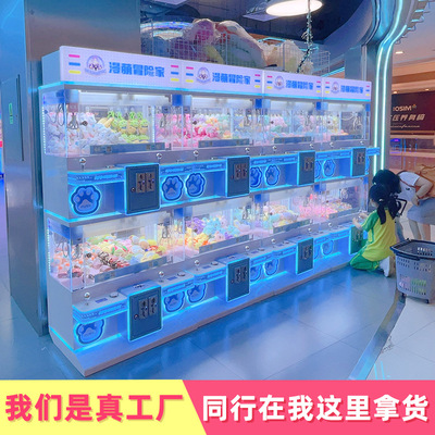 大型网红投币夹娃娃商用扫码电玩游戏机抓口红盲盒四人精品娃娃机