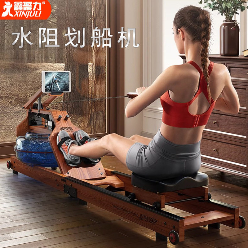智能水阻划船机家用室内划桨划艇机有氧运动健身房器材折叠划船器