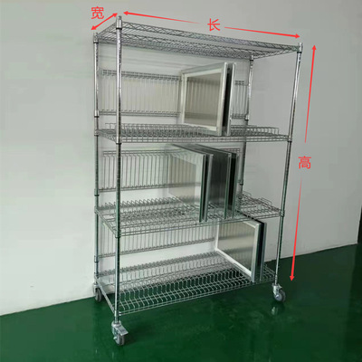 定制源头厂家SMT钢网存储架激光钢网周转车印刷钢网放置架可