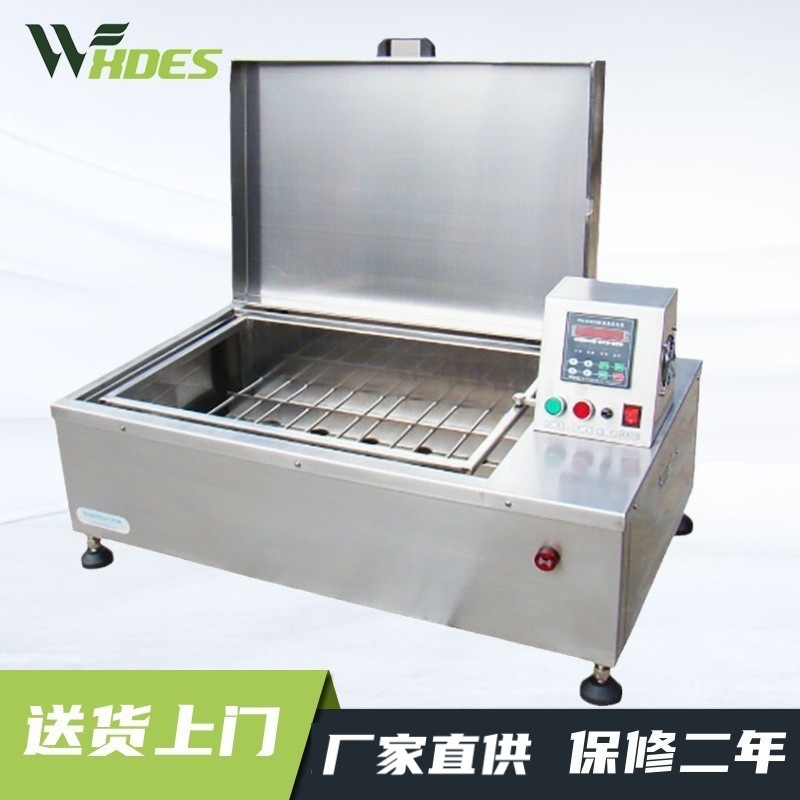 锡德恩斯    AS-24常温振荡式小样染色机