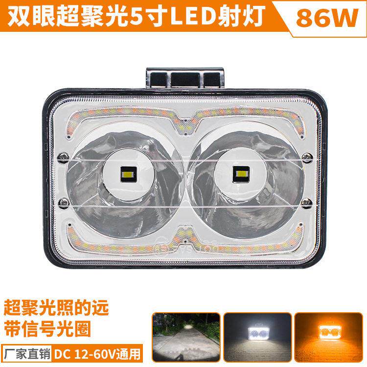 厚铝壳5寸方形LED射灯反光杯超聚光大灯12-60V带信号光圈照明灯