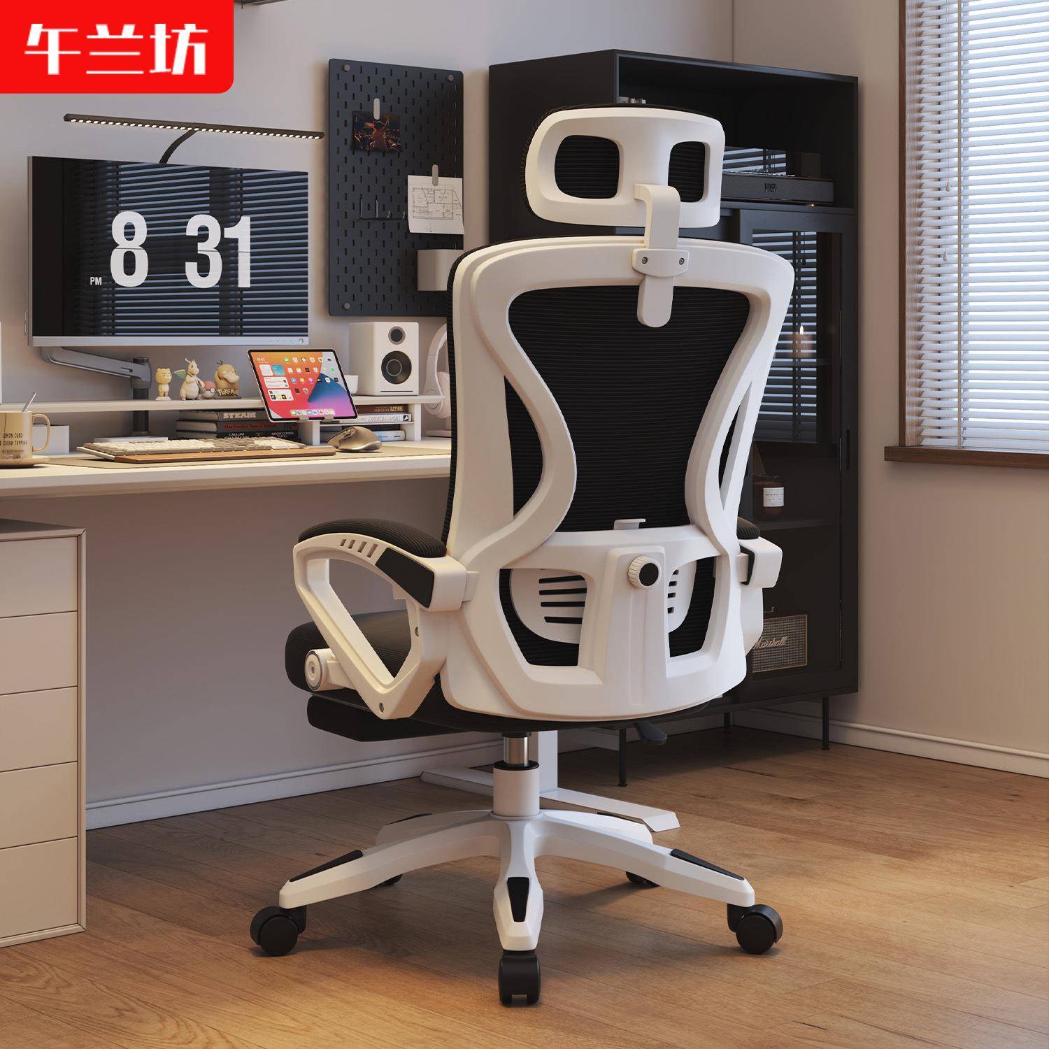 办公椅舒适电脑椅家用升降转椅久坐学生电竞椅卧室可躺座椅会议椅