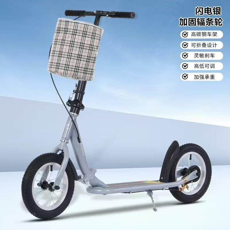 成人滑板车6—12岁以上代步两轮折叠脚踏溜溜车踏板车便携代步车