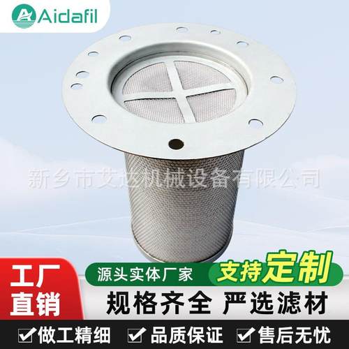 实体生产厂家直销优质空压机油分P-CE03-530全系列件号品质稳定