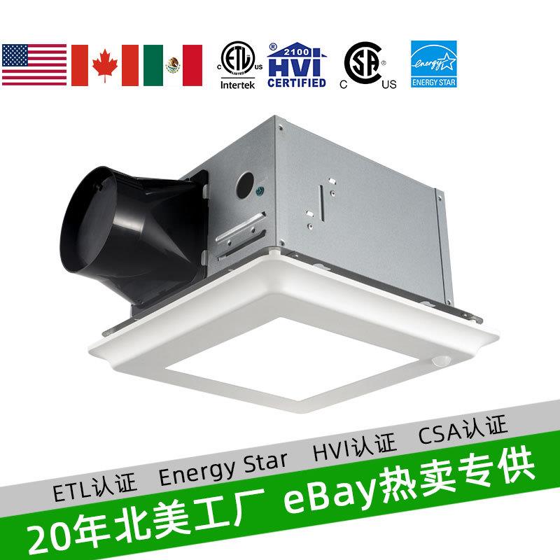 卫生间排气扇带LED灯运动传感延时器 110CFN家用排风扇10寸