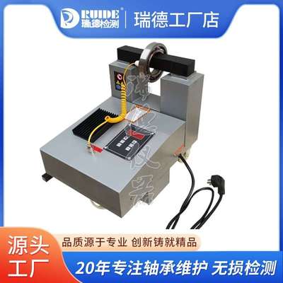 瑞德微电脑ST-3轴承加热器便携拆卸器高频工业电磁感应加热器厂家