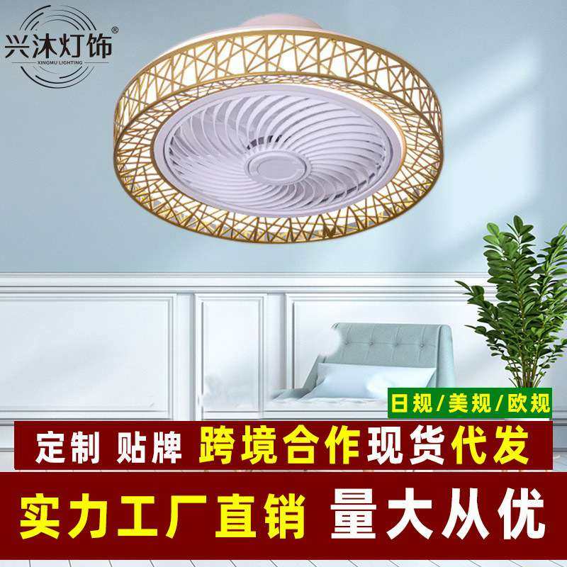 卧室风扇灯静音吸顶灯简约书房餐厅带电风扇灯一体遥控厂家直销