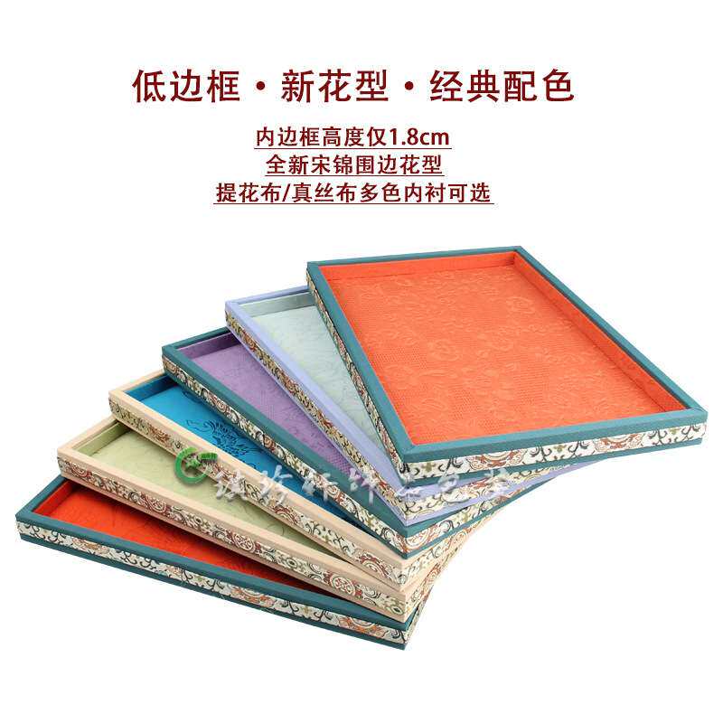 中国古典唐风珠宝首饰品布艺加厚展示托盘玛瑙黄金看货盘收纳道具