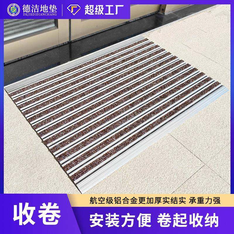 酒店户外铝合金防滑地垫商铺大门口除尘刮泥脚垫进门玄关地毯门垫