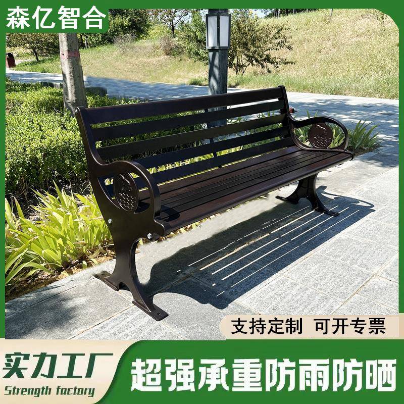 铸铝公园椅户外防腐实木长条凳子休闲广场椅长座椅室外庭院靠背长