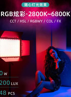 微徕WP35补光灯rgb彩色氛围灯led摄影灯拍照视频室内人像打光灯