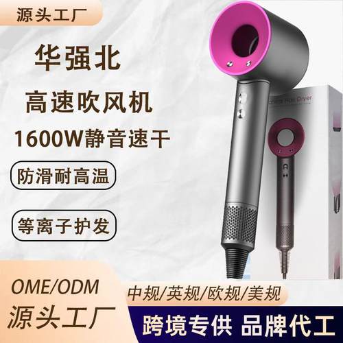 家用吹风机高速负离子护发大风力电吹风中空无叶速干不伤发吹风筒