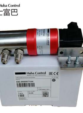 热卖Huba692富巴692.930007101 918007141水压差传感变送器4-20ma