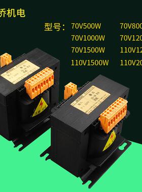 步进伺服变压器70V110VBK-800AV1200W雕刻机侧孔机床控制变压器