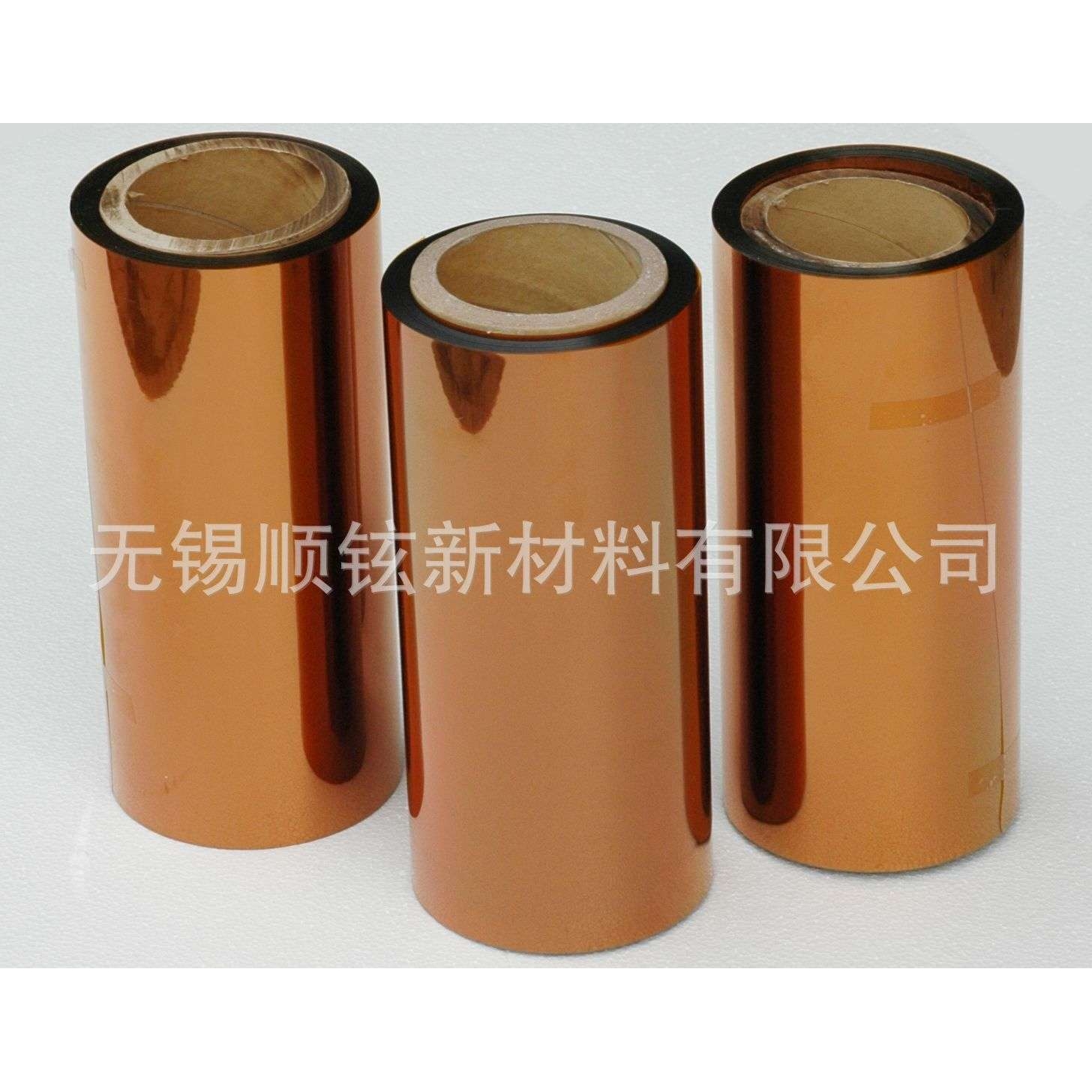 直供PI原膜 聚酰亚胺膜 金手指胶带 耐温茶色胶带膜