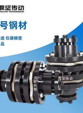 生产厂家直销DBL21弹性双膜片连轴器 数控机床胀套式膜片联轴器