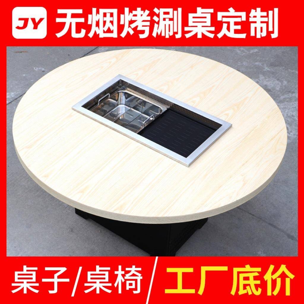 开店用饭桌子8-10人桌商用酒店电动圆桌餐桌椅子岩板转盘餐桌圆桌