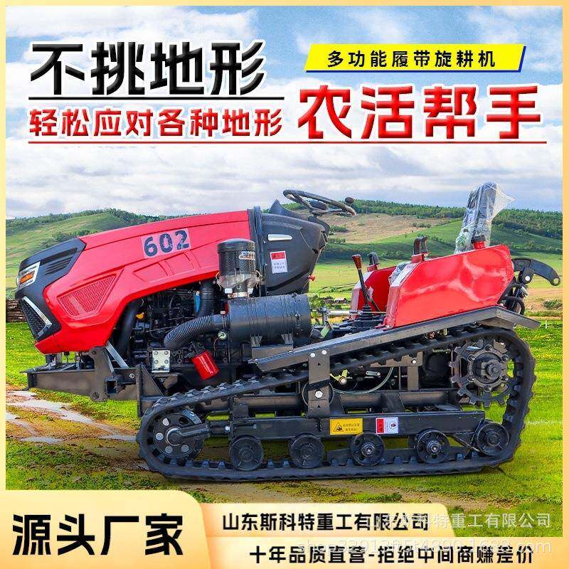犁地旋耕一体机旋耕机后置开沟犁四驱微耕机柴款拖拉机耕地机