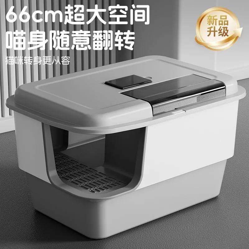 超大号猫砂盆走廊式防带砂猫咪拉屎盆封闭式可翻盖猫厕所清洁用品