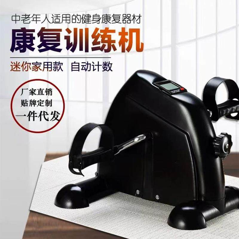 小型迷你健身脚踏机腿部综合训练器康复器走步机踏步机脚踏车老人