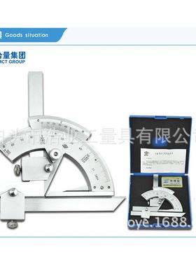 哈量角度尺0-320度 游标角度规 量角器2＇4-130度内角LINKS