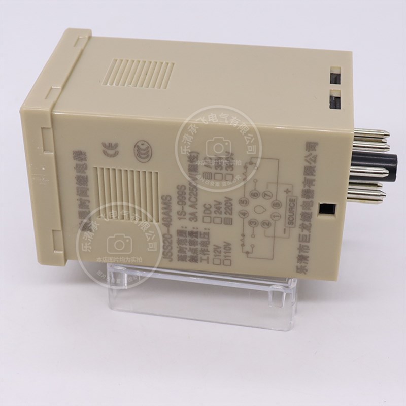 乐清巨龙继电器JSS20-48AMS数显时间继电器2组 AC220V999S 送底座