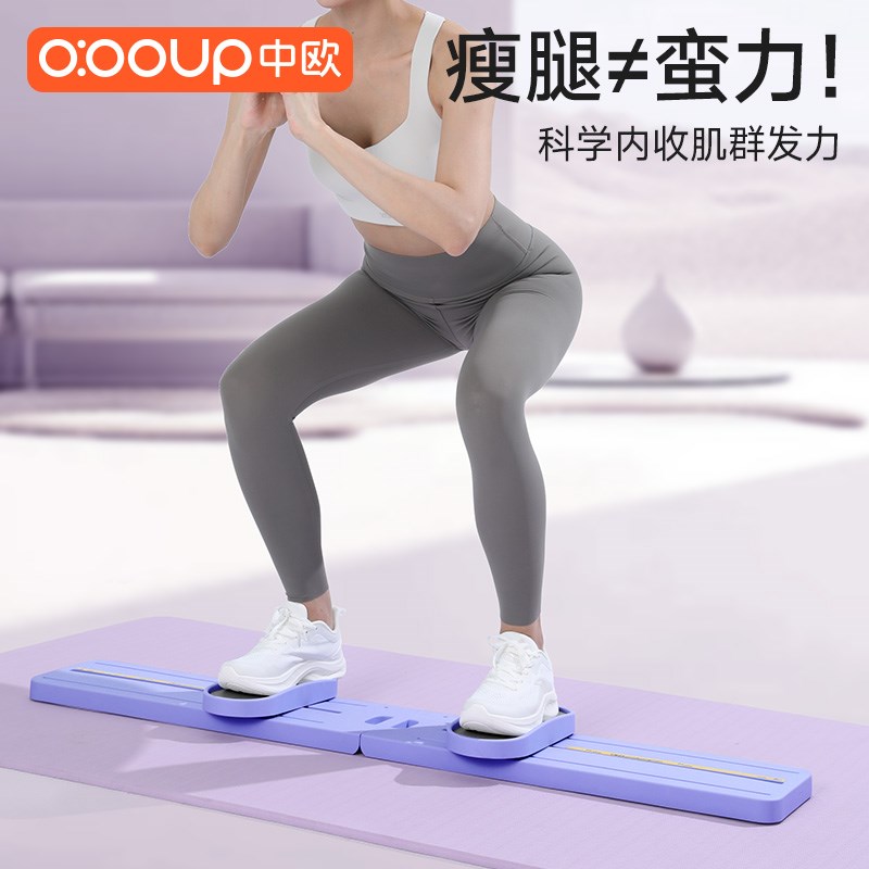 滑雪机瘦腿神器美腿夹腿机瘦大腿内侧产后盆底肌pc肌训练器家用女