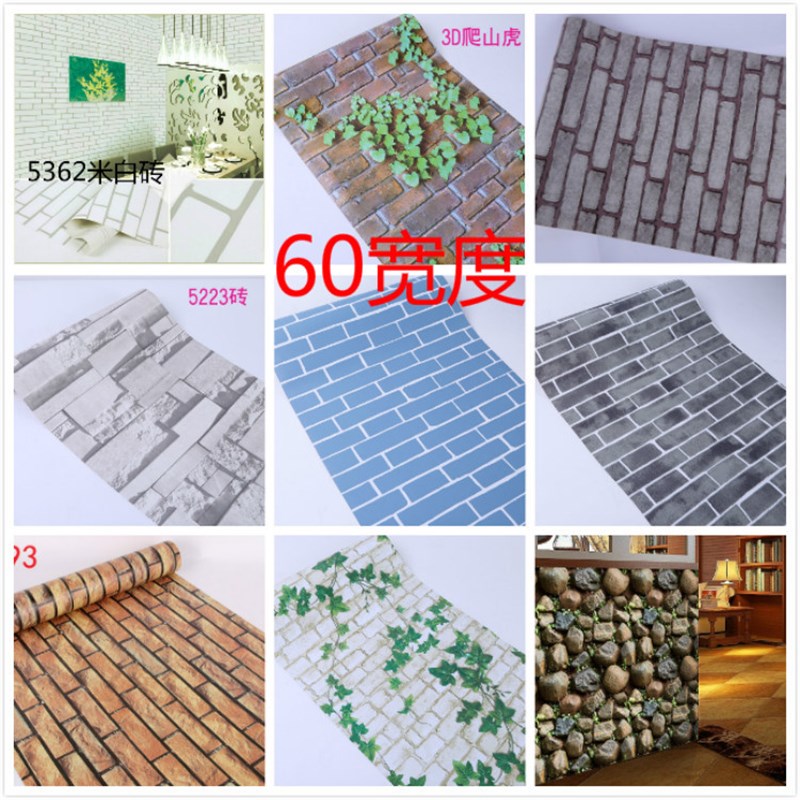 客厅60贴壁欧式背景自纹翻新影视电视宽花卧室贴自壁纸墙纸墙砖粘