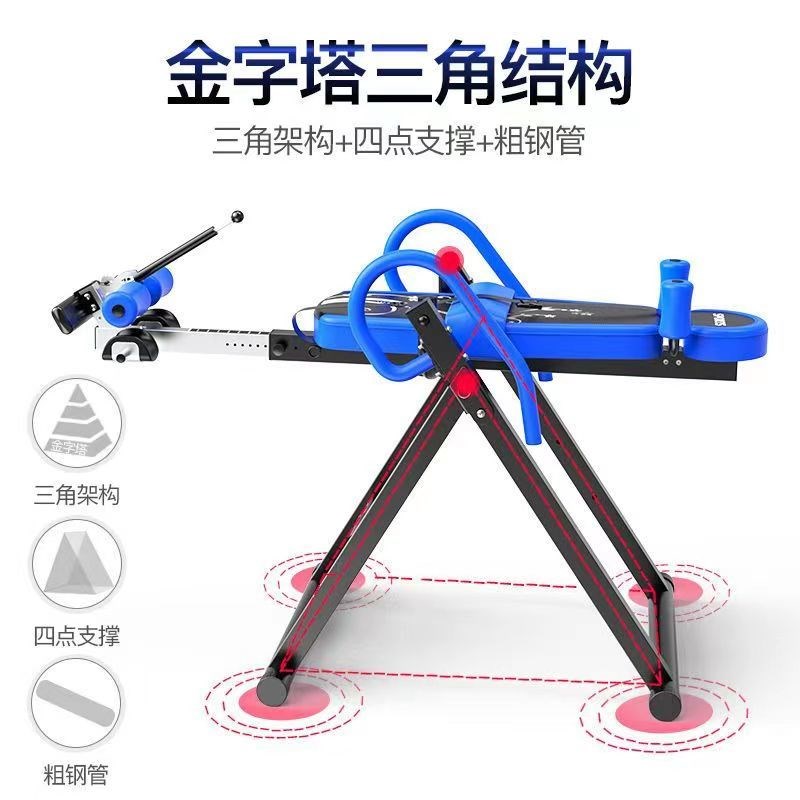 倒立拉伸一体机家用健身器材椎间盘拉伸长高倒吊器增高倒挂器辅助