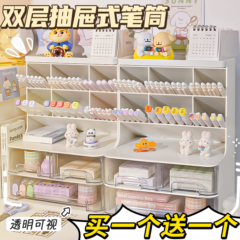 斜插式笔筒收纳盒一体办公室桌面学生高中放笔的书桌大容量超F大