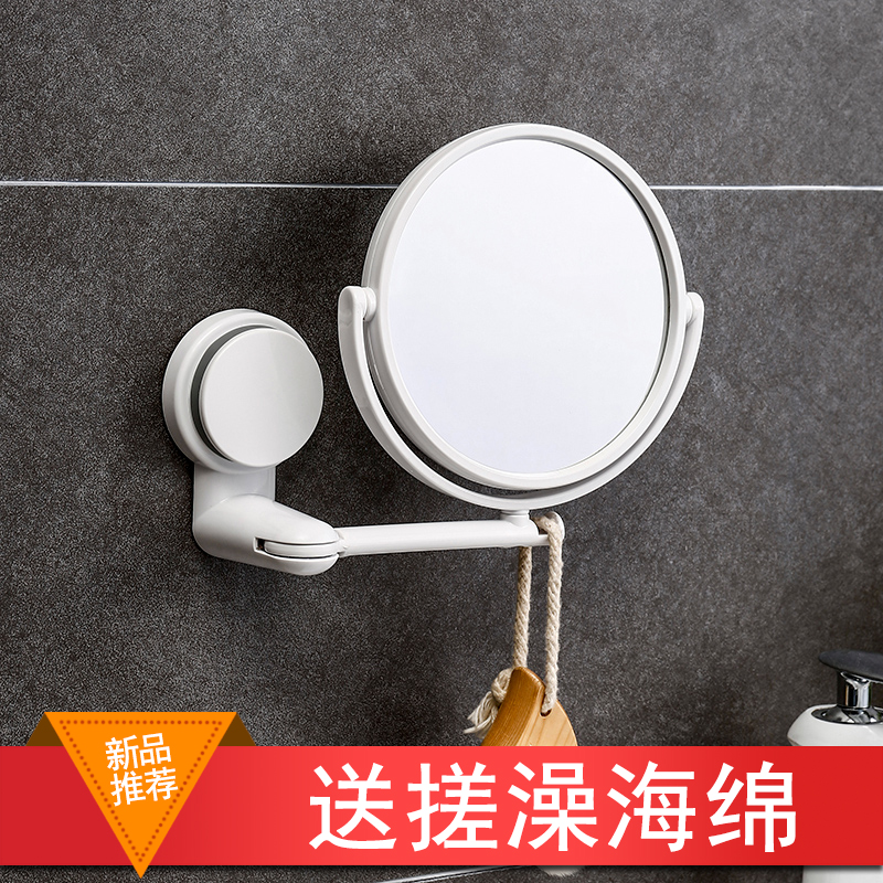 卫生间贴墙小浴室镜免打孔镜x子宿舍梳妆放大吸盘折叠化妆镜壁挂
