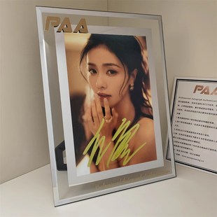 保真大陆明星签名白鹿亲笔签名照片新款11款经典Y定妆照6寸