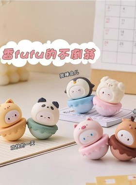 不倒翁情绪稳定神器小摆件办公室桌面装K饰品治愈系解压送女生礼