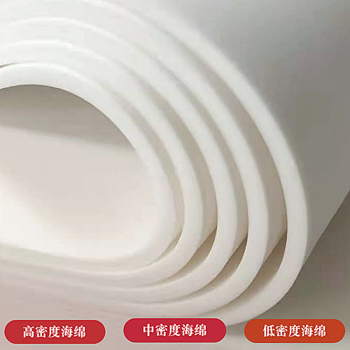 高中低密度宿f舍床垫床头软包薄海绵吸水防震背景墙包装大块海绵