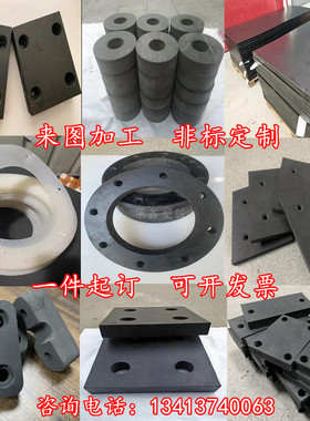 黑色丁晴橡胶板法兰垫片减震s缓冲密封圈圆形打孔25 3040 50mm加