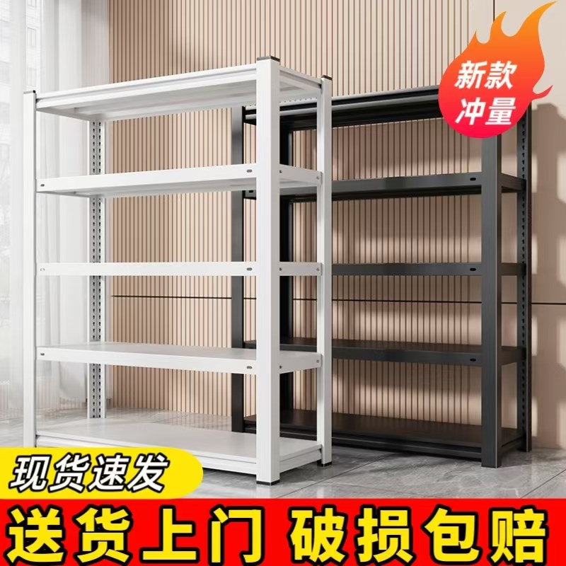 货架置物架多层落地超市便利店储物架G家用厨房储藏室收纳架展示