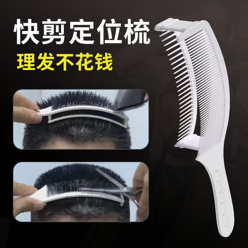 独家专利电推套装剪头发电推子神器自己剃电动剃头刀家用男士专用