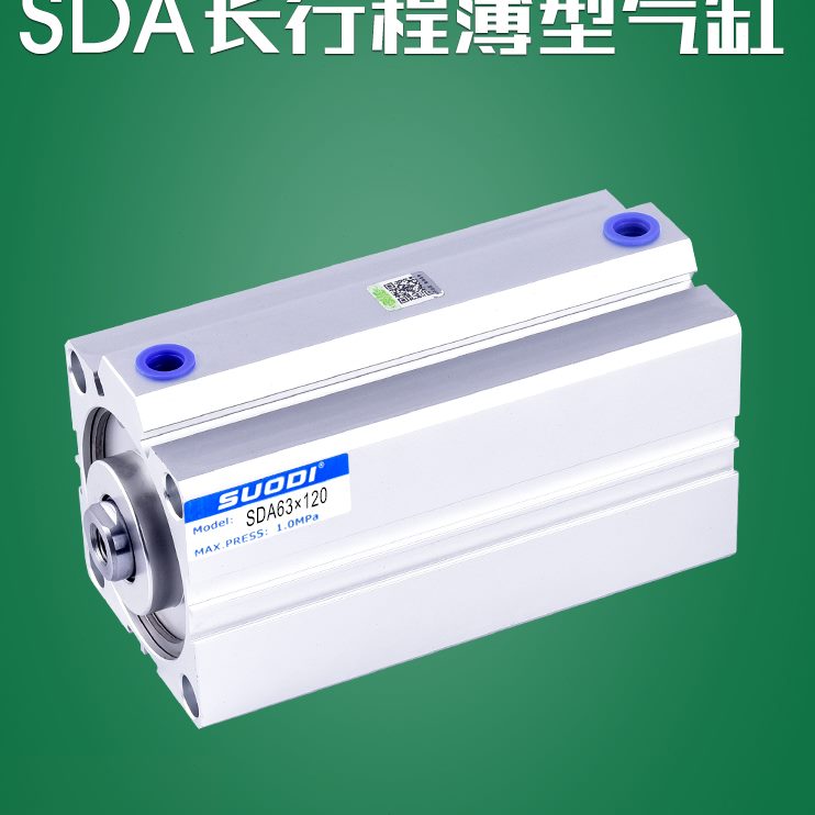 气缸30/-/A320行-薄型S4长A205040程0SX1 SD-166SD/