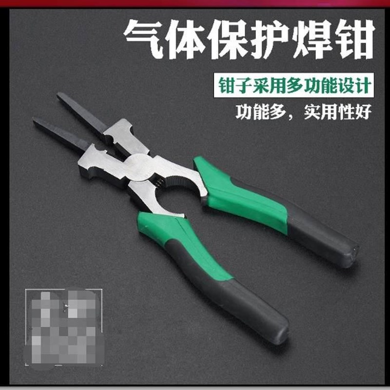 新品二氧化碳保护焊钳子电焊工钳夹喷管导电嘴线缆焊丝钳气保焊钳