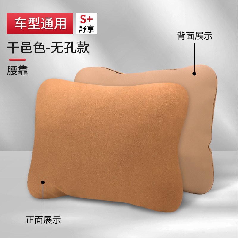 汽车座椅腰靠司机久坐护腰垫车用记忆棉慢回弹腰枕车载头枕护颈枕