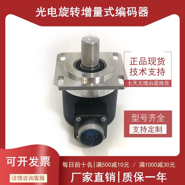 10-光电编码器D405线C自动F-1A化L--ZX24控制MB2410工业2.