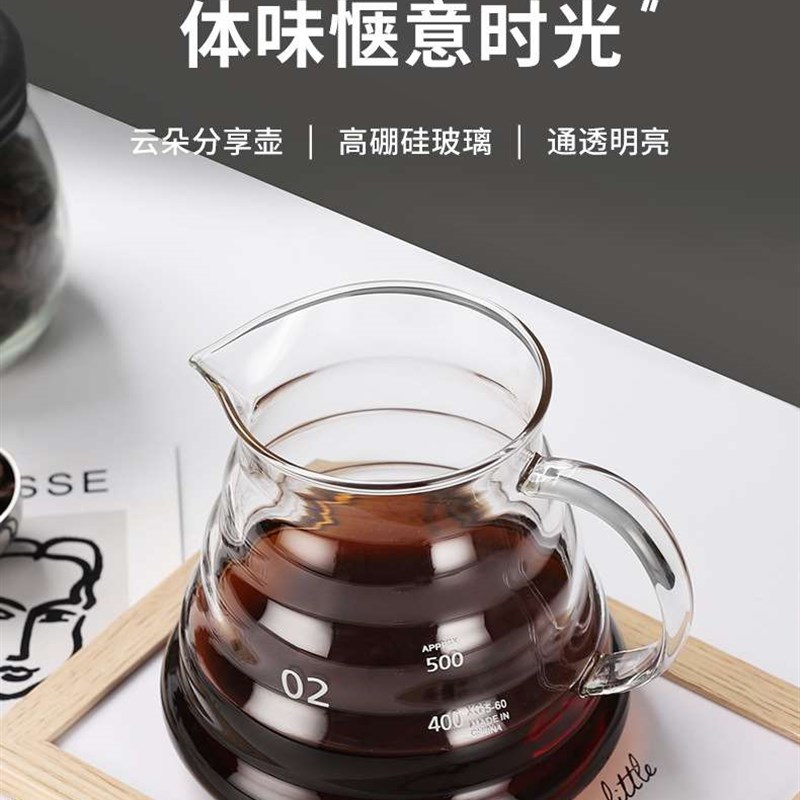 Thickened Heat Resistant High Boron Glass Sharing Coffee Pot