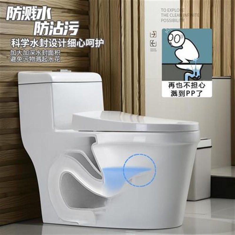 新款普通家用马桶大口径大管道超漩虹吸式大口径防臭静音坐便器