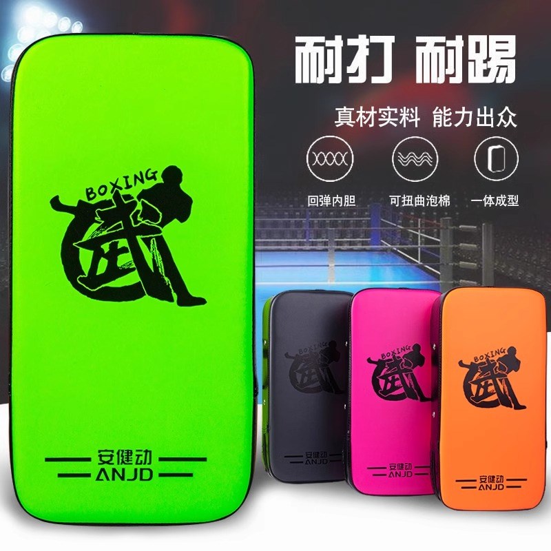 拳靶脚靶跆拳道踢靶散打手靶泰拳成人武术训练跆拳道踢腿弧形靶子