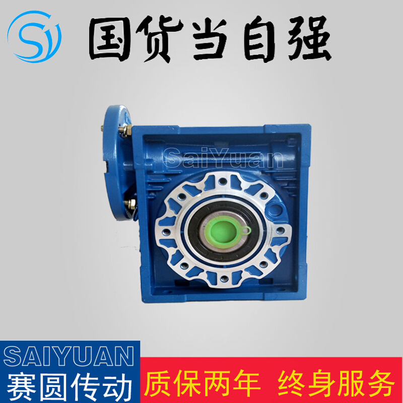 厂家NMRV025减速机铝合金体积紧凑扭矩大