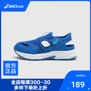 Asics/亚瑟士童鞋2024年春夏新款凉鞋缓冲中底耐磨透气舒适运动鞋