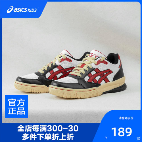 【189元运动鞋清仓】ASICS/亚瑟士童鞋男女童复古休闲舒适运动鞋