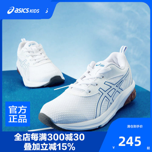 Asics/亚瑟士童鞋新款中大童运动鞋透气跑步鞋GEL-QUANTUM
