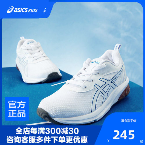 Asics/亚瑟士童鞋新款中大童运动鞋透气跑步鞋GEL-QUANTUM